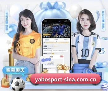 亚博体育的故事 - YABO SPORTS